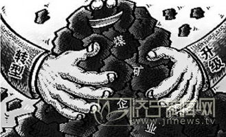 濟寧前8月商品煤銷售再創新高，效益領跑全省，煤炭產業鏈持續向好
