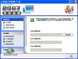 打造全能網(wǎng)管 網(wǎng)吧常用網(wǎng)絡(luò)與信息安全工具軟件全攻略